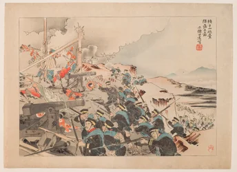 Fall of the Artillery Position at Isuzan