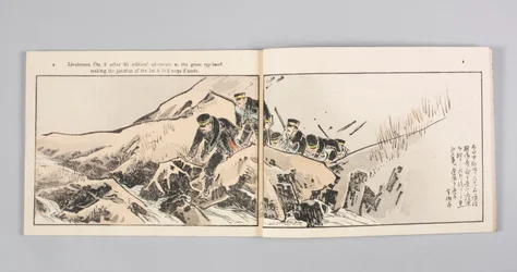 Nisshin sentō gahō (Illustrated News Magazine of the Sino-Japanese War), Volume 8