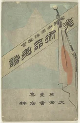 Print Album with Art Objects - Part One