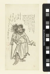 Shōki the Demon Queller