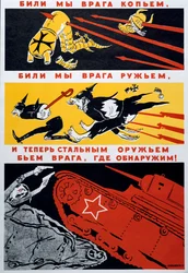 With a Spear Our Foe is Done