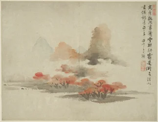 Landscape in the Style of Ancient Masters: After Gao Kegong (1248-1310)