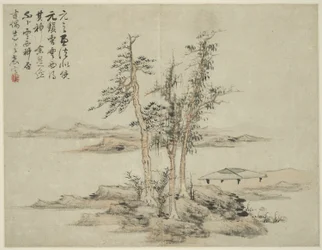 Landscape in the Style of Ancient Masters: after Ni Zan, Cao Zhibo