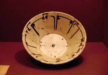Decorated Plate from Nishapur, Iran, 9th-10th Century