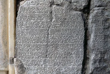 Stone Inscription, Jameh Mosque (Friday Mosque), Isfahan, Iran