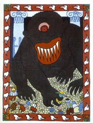 A Cyclops - in 