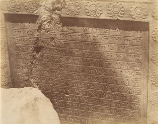 18 [Inscription, Old Persian in Cuneiform], 1840s-60s