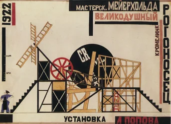 Stage Design for the Theatre Play The Magnificent Cuckold by F. Crommelynck