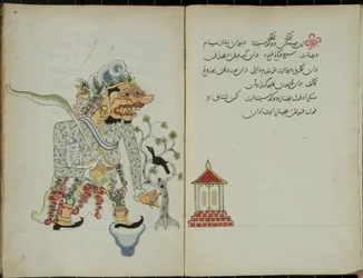 Wukon Jawa, MS 41 p.2, image 1