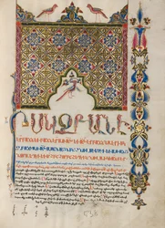 Decorated Incipit Page