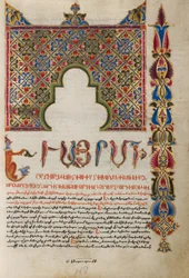 Decorated Incipit Page