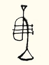 Trumpet, 2019