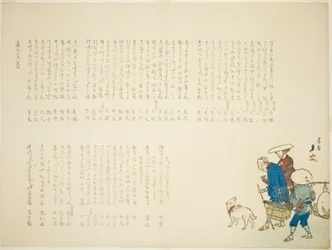 Peddler and Travelers