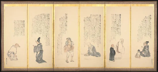 Scenes from Essays in Idleness