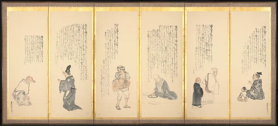 Scenes from Essays in Idleness, late 1700s-early 1800s