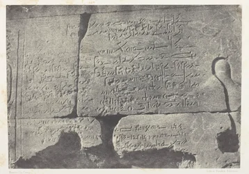 Demotic Inscription, Great Temple of Isis at Philae; Nubia, plate 77 from the album "Egypt, Nubia, Palestine and Syria" (1852)