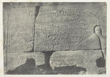 Demotic Inscription, Great Temple of Isis at Philae; Nubia, plate 77 from the album "Egypt, Nubia, Palestine and Syria" (1852)