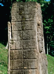 Detail of a stele of the Great Square