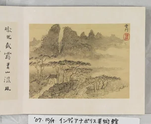 12 Views Of Huangshan