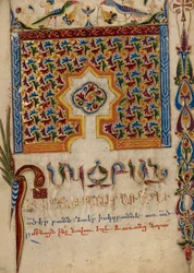 Decorated Incipit Page