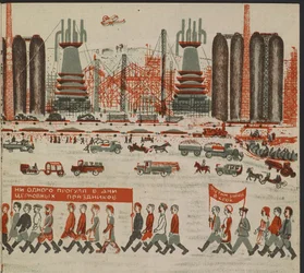 Illustration for the Children