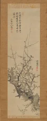 Plum Blossoms