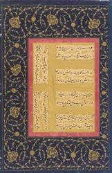 Calligraphy page from the St. Petersburg Album