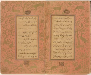 Gulistan by Sa‘di Copied by Mir Imad al-Hasani
