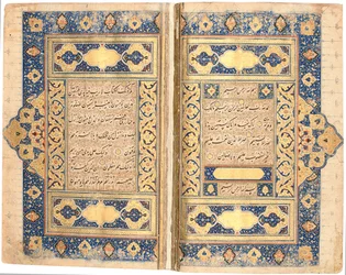 Qur