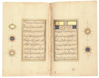 Qur