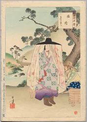 On the Road, A Lady of the Genko Era, from the Series Thirty-six Elegant Selections