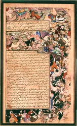 Battle Scene, c.1595