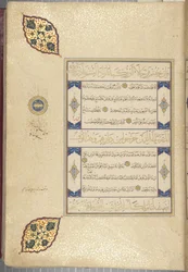 Fol 22 recto, Timurid Quran, 1441