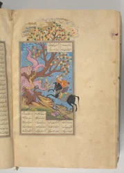 Shahnama Book of Kings of Firdausi
