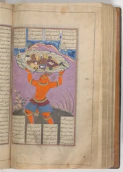 Shahnama Book of Kings of Firdausi