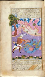 Rustam Kills the Dragon. Manuscript Illumination from the Epic Shahname by Ferdowsi