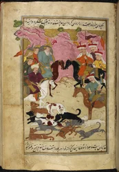 Shah Isma