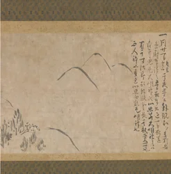 Section of the Dream Diary Yume no ki with a Sketch of Mountains, ca. 1203-10