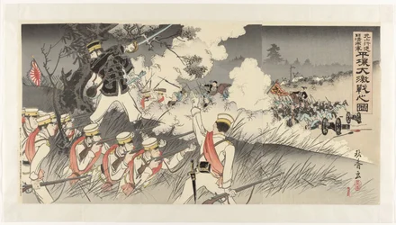 The Genzan Soldiers Marching to Pyongyang and the Fierce Battle Between Japanese and Chinese Troops (Genzan Kôshin Nisshin Ryôgun Heijô Daigekisen no Zu)