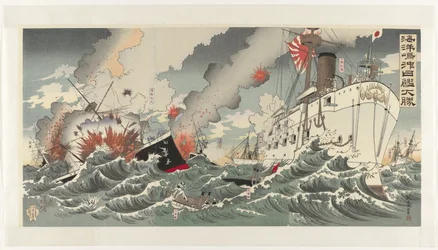 The Great Victory for the Japanese Navy at Haiyang Island (Kaiyôtô Oki Nikkan Dai-Shôri)