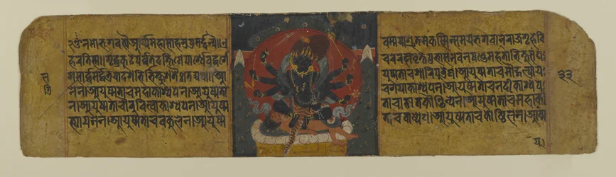 Page from a Buddhist Manuscript Depicting One of the Pancharaksha Goddesses