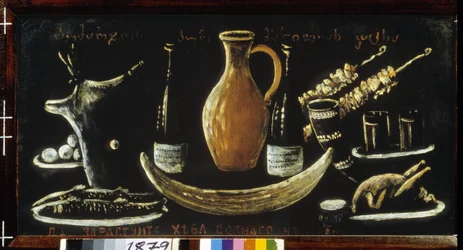 Still Life
