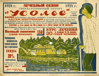 State Health Resort Usolye