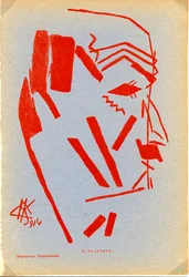 Portrait of Filippo Tommaso Marinetti
