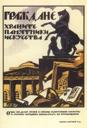 Help to Preserve the Art of the Ages Past, 1919