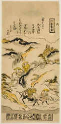Evening Snow on Mt. Hira, No. 6 from the series "Eight Views of Omi"