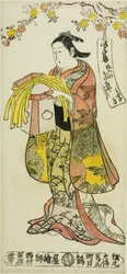 Beauty Carrying a Wedding Decoration