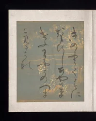 Album of Japanese and Chinese Poems to Sing, Early 17th Century