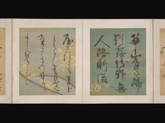 Album of Japanese and Chinese Poems to Sing, Early 17th Century