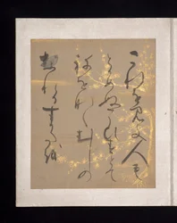 Album of Japanese and Chinese Poems to Sing, Early 17th Century